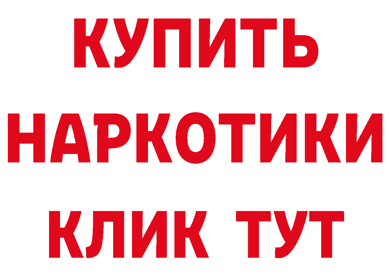 Купить закладку дарк нет формула Сибай